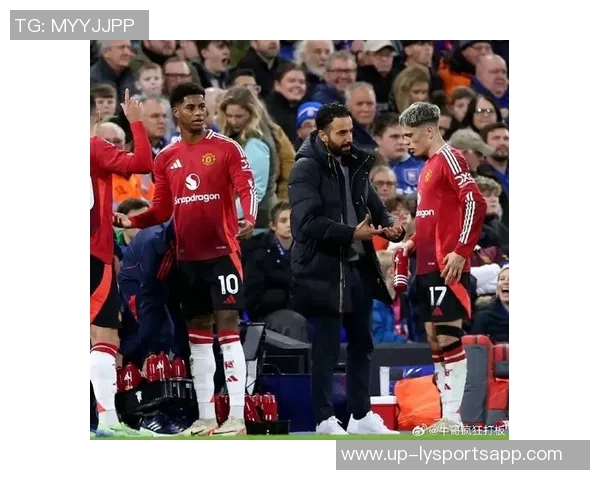 阿莫林谈库尼亚天赋与防守提升希望在曼联每场比赛中展现出色表现