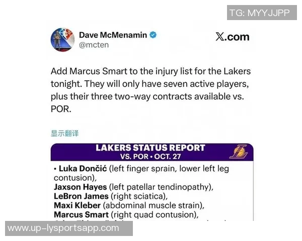 东契奇回应詹姆斯缺席影响称自己并不觉得负担加重